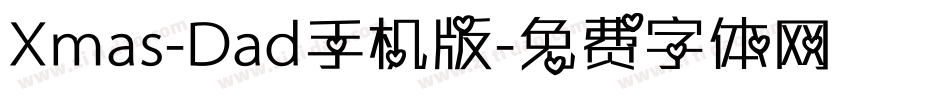 Xmas-Dad手机版字体转换