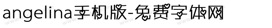 angelina手机版字体转换