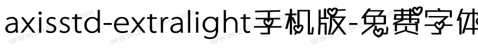 axisstd-extralight手机版字体转换