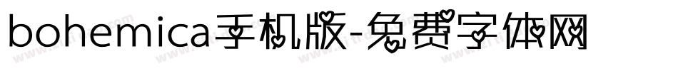 bohemica手机版字体转换