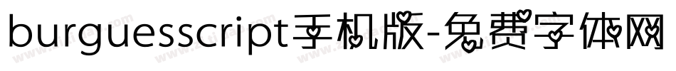 burguesscript手机版字体转换