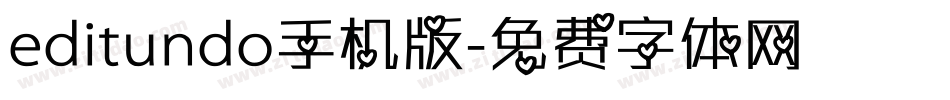 editundo手机版字体转换