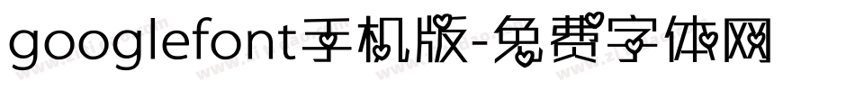 googlefont手机版字体转换