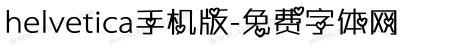 helvetica手机版字体转换