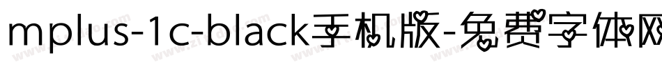 mplus-1c-black手机版字体转换