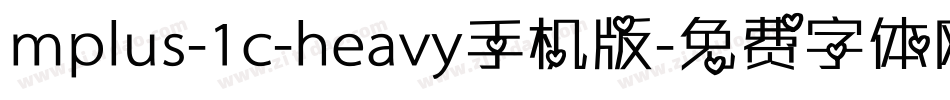 mplus-1c-heavy手机版字体转换