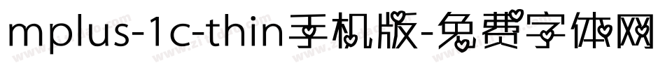 mplus-1c-thin手机版字体转换
