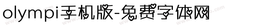 olympi手机版字体转换