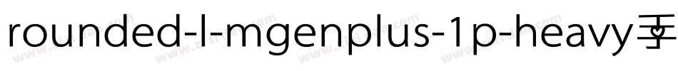rounded-l-mgenplus-1p-heavy手机版字体转换