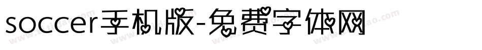 soccer手机版字体转换