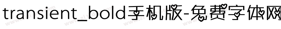 transient_bold手机版字体转换
