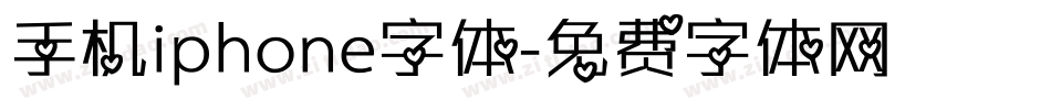 手机iphone字体字体转换