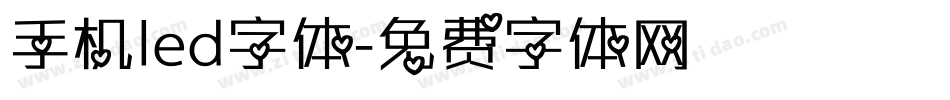 手机led字体字体转换