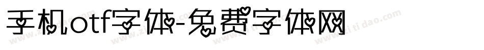 手机otf字体字体转换