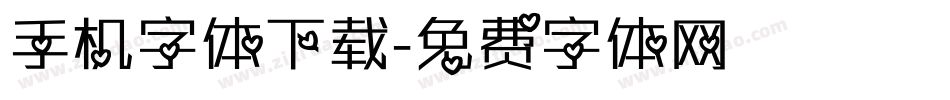 手机字体下载字体转换