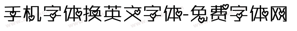 手机字体换英文字体字体转换
