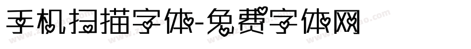 手机扫描字体字体转换