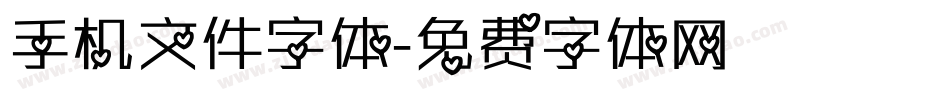 手机文件字体字体转换