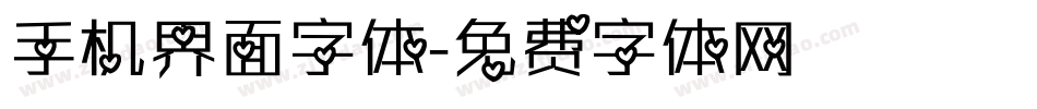 手机界面字体字体转换