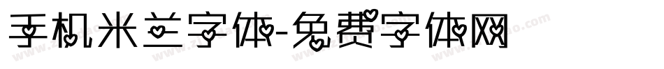 手机米兰字体字体转换