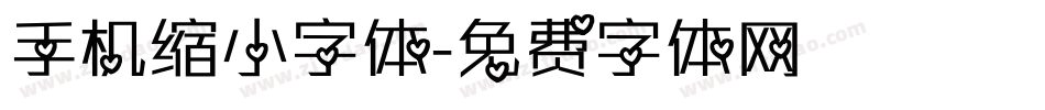 手机缩小字体字体转换