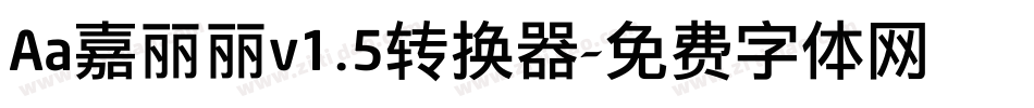 Aa嘉丽丽v1.5转换器字体转换