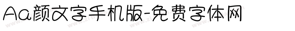 Aa颜文字手机版字体转换