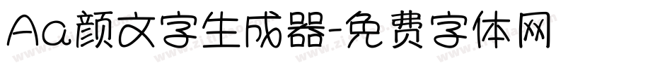Aa颜文字生成器字体转换