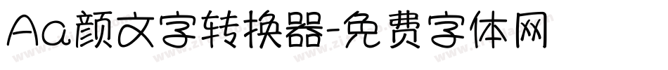 Aa颜文字转换器字体转换
