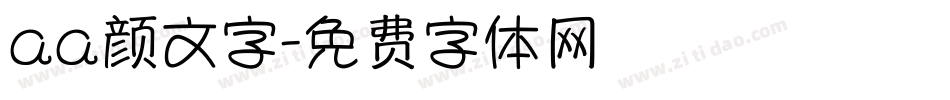 aa颜文字字体转换