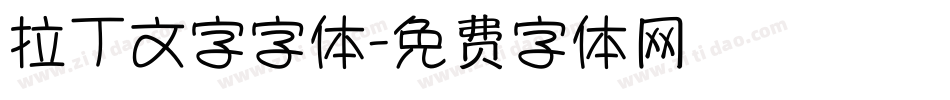 拉丁文字字体字体转换