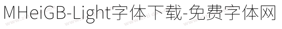 MHeiGB-Light字体下载字体转换