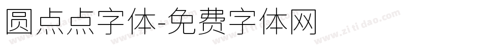 圆点点字体字体转换