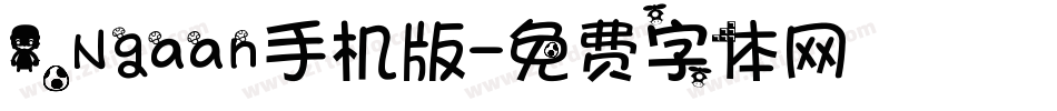 1.Ngaan手机版字体转换