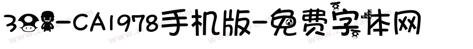 301-CAI978手机版字体转换