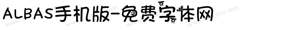 ALBAS手机版字体转换