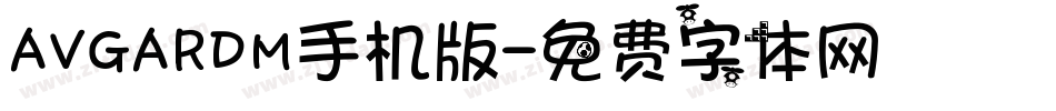 AVGARDM手机版字体转换