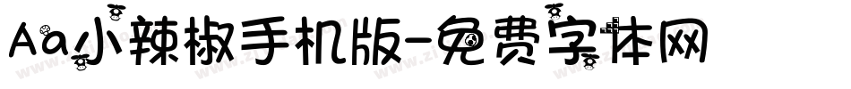 Aa小辣椒手机版字体转换