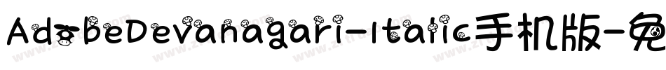 AdobeDevanagari-Italic手机版字体转换
