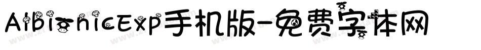 AlbionicExp手机版字体转换