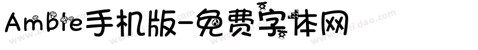 Amble手机版字体转换