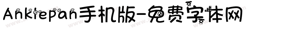Anklepan手机版字体转换
