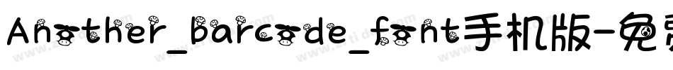 Another_barcode_font手机版字体转换