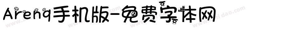 Arenq手机版字体转换