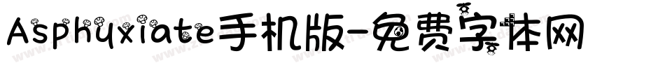 Asphyxiate手机版字体转换