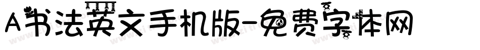 A书法英文手机版字体转换