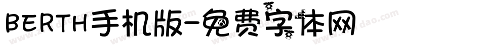 BERTH手机版字体转换