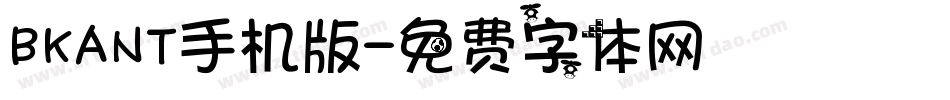 BKANT手机版字体转换