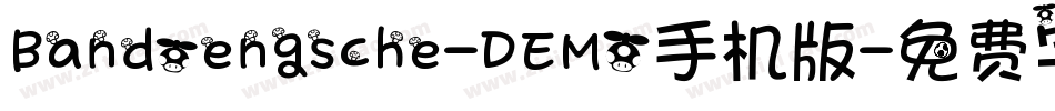 Bandoengsche-DEMO手机版字体转换