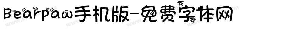 Bearpaw手机版字体转换